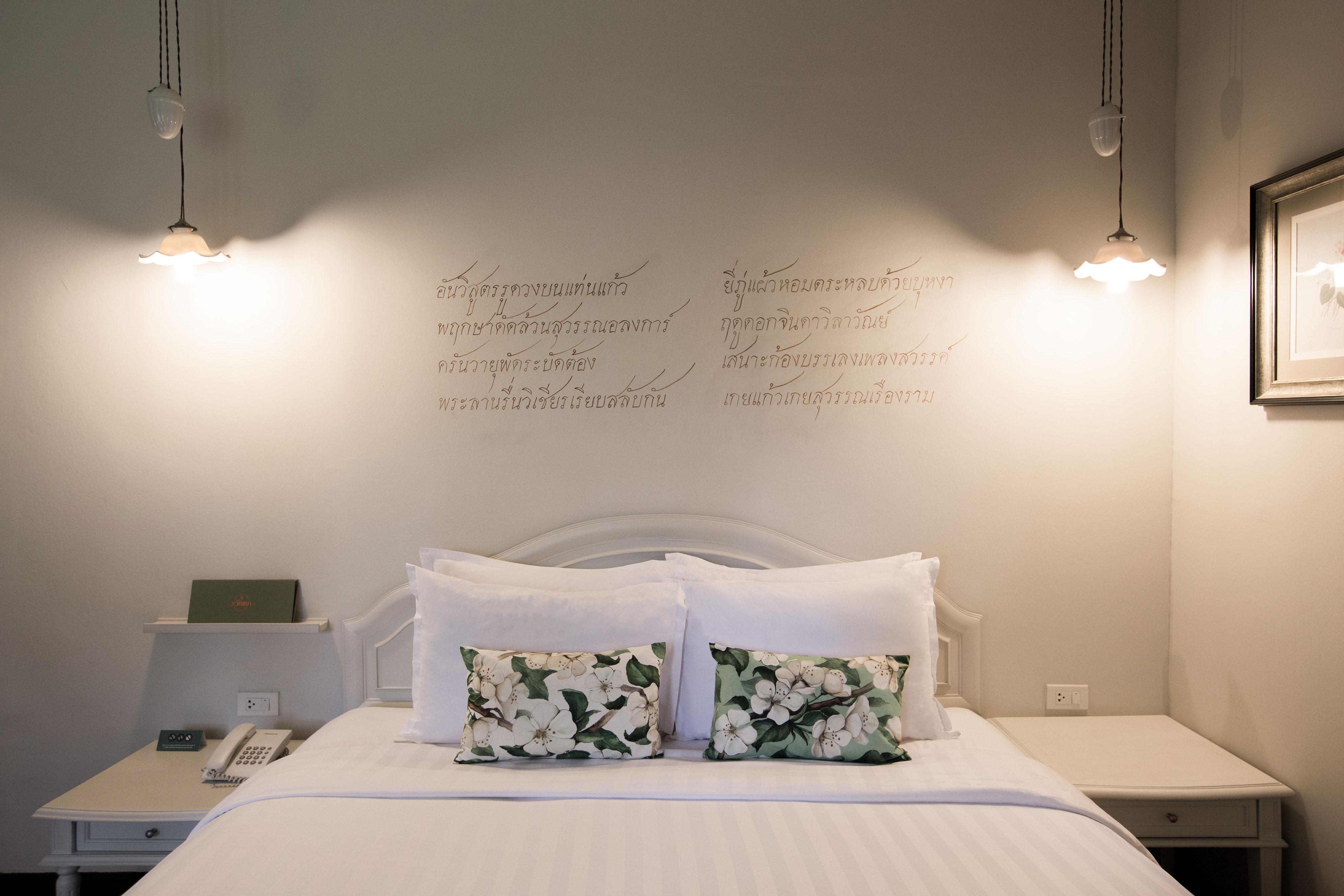 Mattana Suite