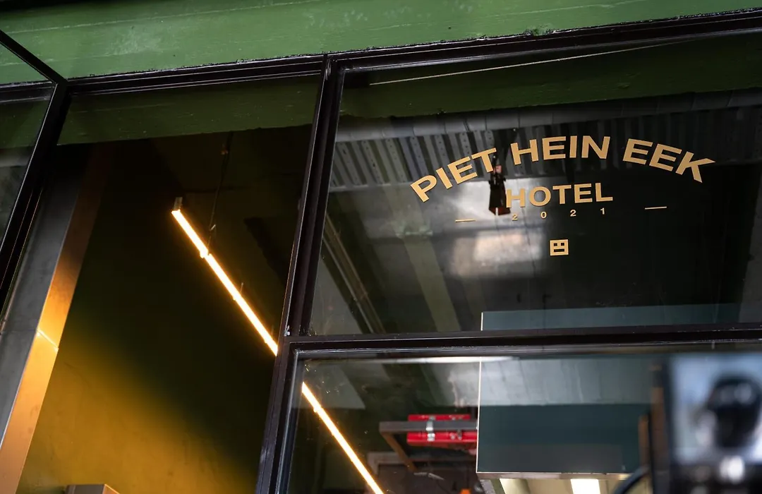 Hotel Piet Hein Eek-1