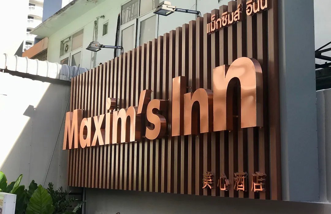 Maxim'S Inn-1